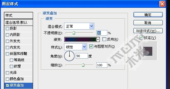 photoshop變形工具圖層樣式做光亮字