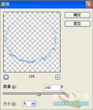 ps照片：小孩玩超能力電光能量球