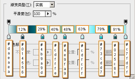 photoshop制作獨(dú)特的i love you水晶字_webjx.com