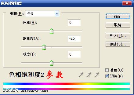 photoshop教程:暖色調(diào)柔美m(xù)m照片_webjx.com
