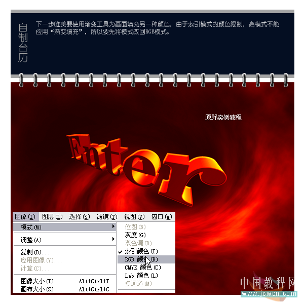 ps和ai打造視角夸張動感十足的3d立體字_網頁設計