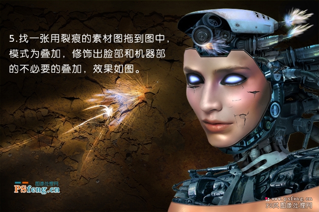 photoshop照片合成:超酷女機械戰(zhàn)將