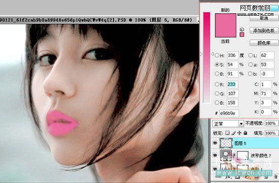 photoshop后期處理:偏色照片修飾美化_網(wǎng)頁(yè)設(shè)計(jì)