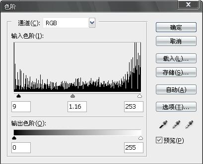 photoshop教程：制作清爽陽(yáng)光靚麗美女