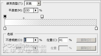 photoshop cs3教程:制作簡約vista壁紙_網頁設計webjx.com網絡轉載