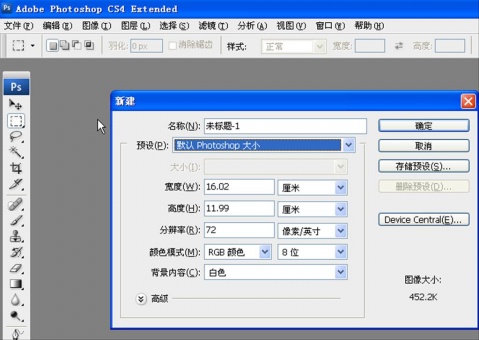 photoshop新手教程：抽出濾鏡應用_webjx.com