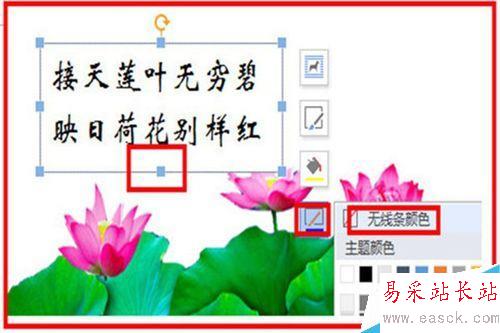 如何讓文檔圖文并茂生動(dòng)形象