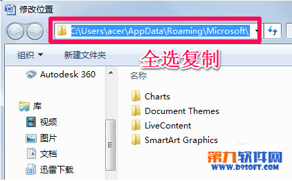 Word模板路徑在哪？word的模板路徑在哪里