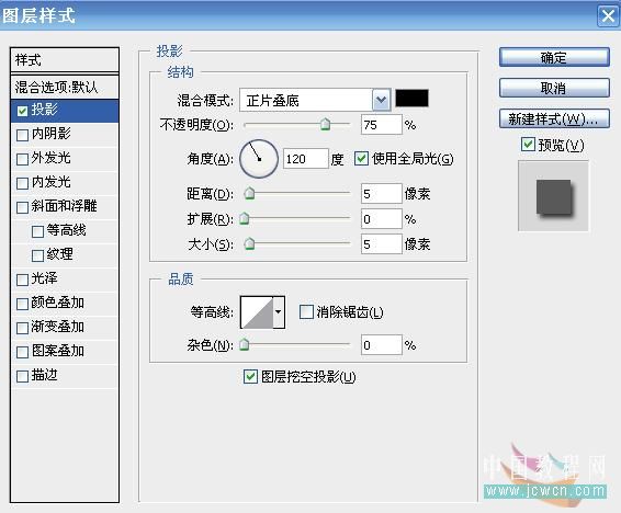 photoshop實(shí)例教程:打造照片立體環(huán)境效果-網(wǎng)頁設(shè)計