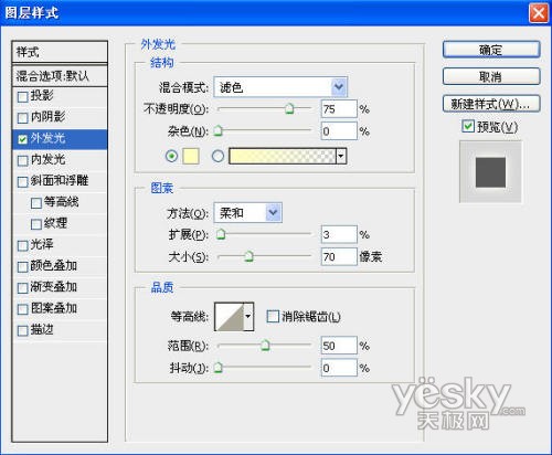 photoshop將普通照片處理為圣誕夜景_網頁設計webjx.com網絡整理