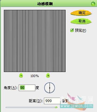photoshop教程:制作黑白電影海報(bào)