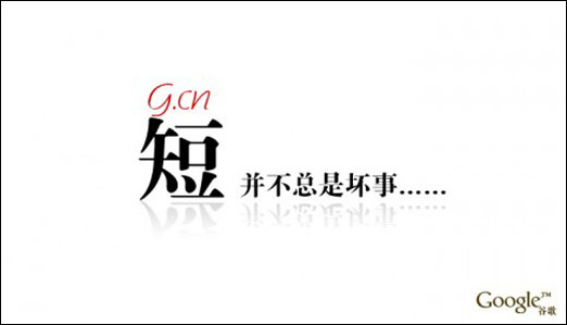 google,yahoo和baidu的創(chuàng)意宣傳海報(bào)