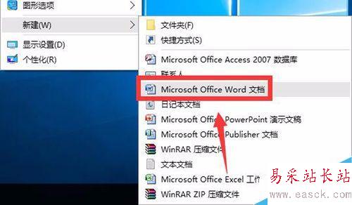 Word閱讀突出顯示的時(shí)候，文字底色是黑色？