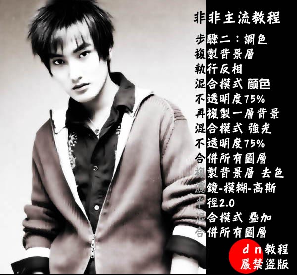 photoshop輕松打造照片淡彩非主流特效_網(wǎng)頁(yè)設(shè)計(jì)webjx.com在線轉(zhuǎn)載