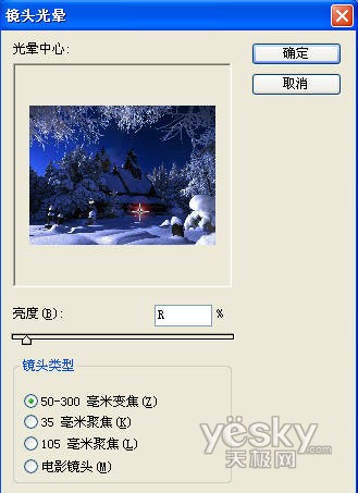 photoshop將普通照片處理為圣誕夜景_網頁設計webjx.com網絡整理