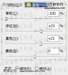 photoshop調(diào)色教程:優(yōu)美的中性灰色調(diào)_網(wǎng)頁設(shè)計(jì)