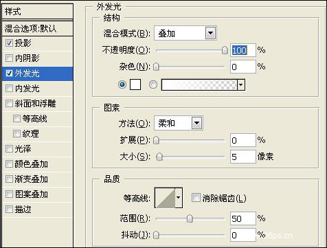 photoshop入門:慶祝新春佳節(jié)的焰火