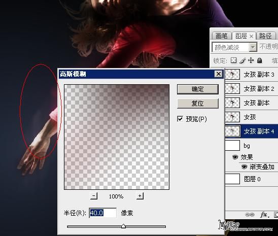 photoshop照片合成:黑暗中的超絢芭蕾舞美女