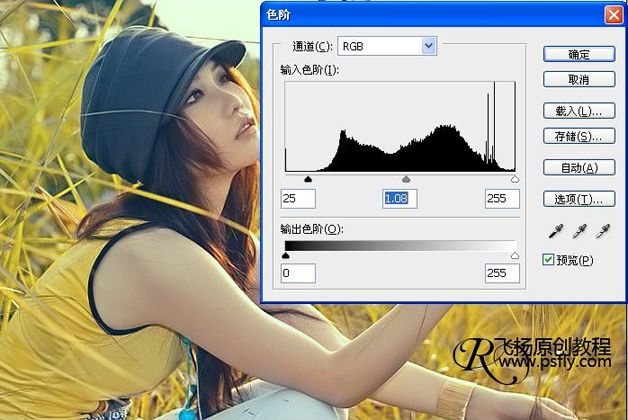photoshop調色：暖暖的黃色調藝術照_webjx