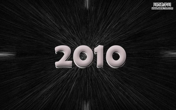 photoshop簡單制作銀灰色2010文字特效_網(wǎng)頁設(shè)計(jì)