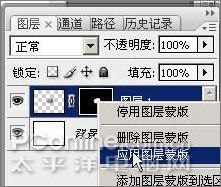 photoshop cs3制作魔幻隕石壁紙_網(wǎng)頁設(shè)計webjx.com原創(chuàng)