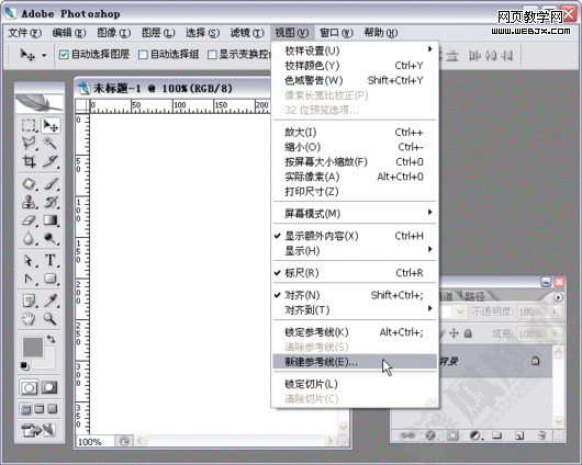 photoshop繪制漂亮時尚的網店分類圖標