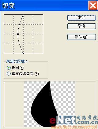 用photoshop打造有趣的頂帖文字_網(wǎng)頁(yè)設(shè)計(jì)webjx.com整理(5)