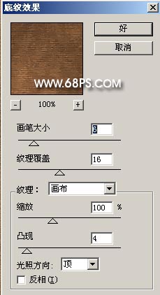 photoshop制作古典韻味的mm簽名特效_網(wǎng)頁設計webjx.com