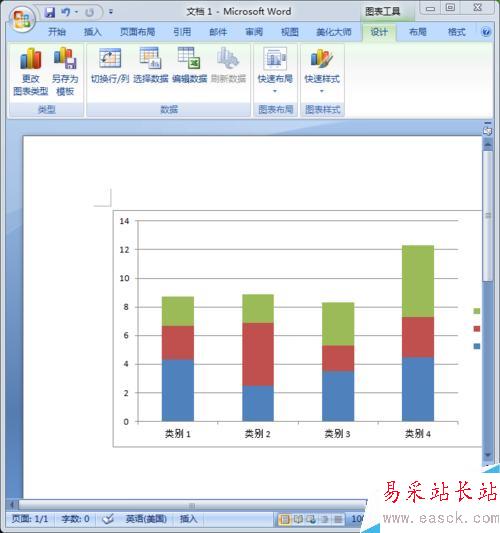 如何用word2007制作圖形表格