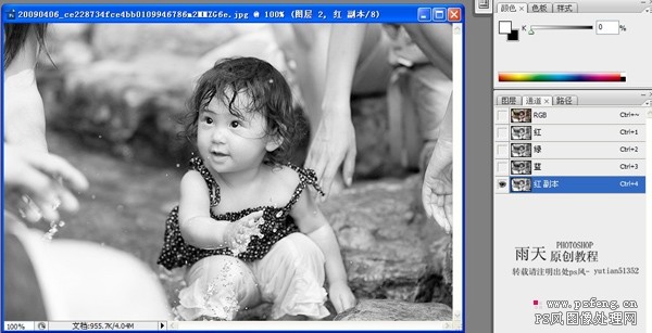 hdr效果照片photoshop制作方法_網(wǎng)頁設計