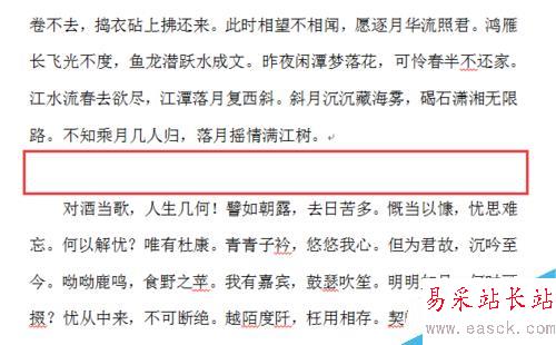 word2010 如何設置行間距？