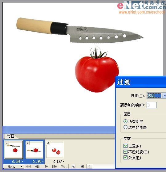 imageready制作刀切西紅柿動畫效果圖_網頁設計webjx.com整理