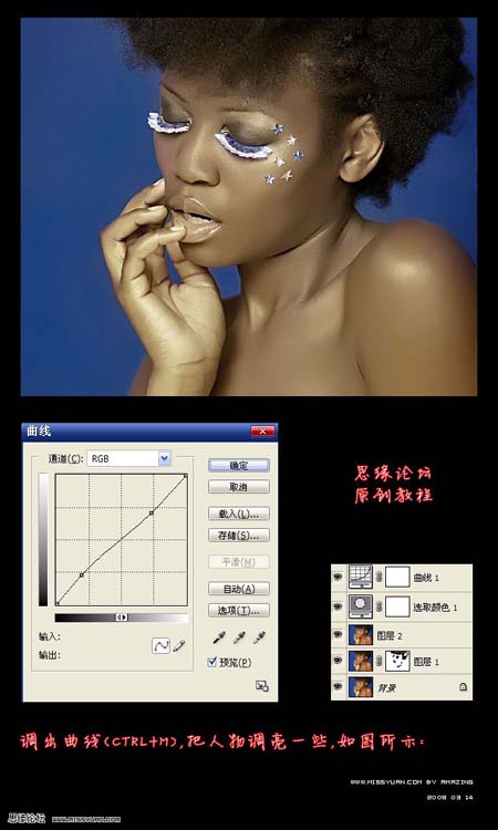 photoshop磨皮教程：增加皮膚質(zhì)感的方法