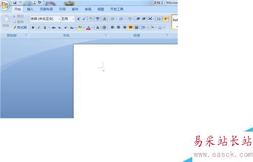 在Word中何知道文檔的字數段落頁數