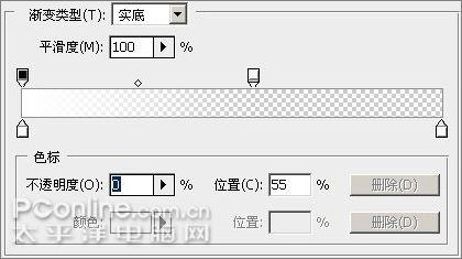 photoshop cs3教程:制作簡約vista壁紙_網頁設計webjx.com網絡轉載