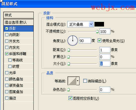 巧用photoshop圖層樣式打造水果逼真水珠