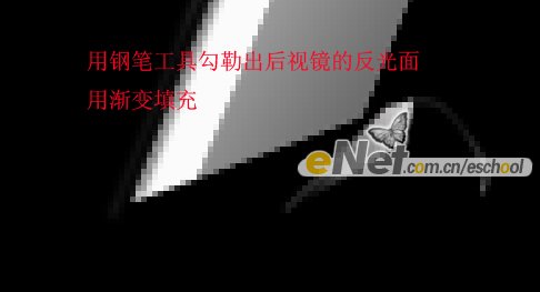 photoshop鼠繪教程：超級豪華跑車