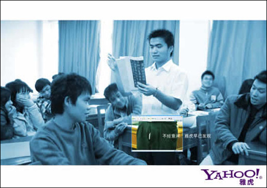 google,yahoo和baidu的創(chuàng)意宣傳海報(bào)