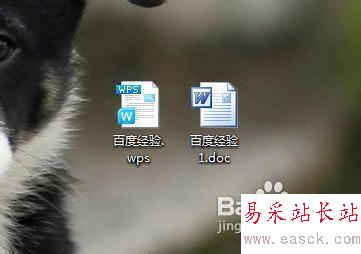 wps怎么轉(zhuǎn)換成word
