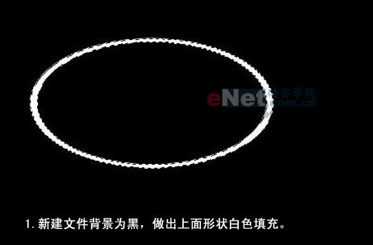 photoshop為mm制作一瓶玉蘭油化妝品
