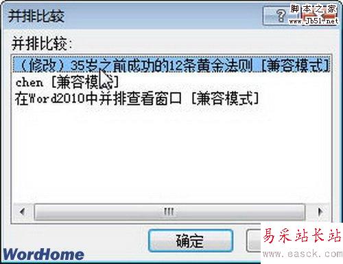允許拖放式文字編輯