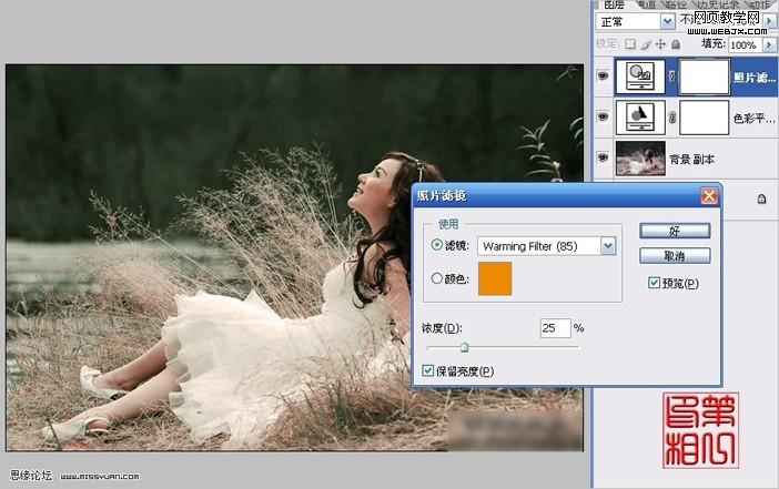 photoshop調(diào)色教程:漂亮的月桂女神_webjx.com