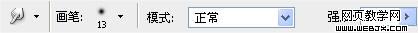 photoshop數(shù)碼照片后期處理實(shí)例