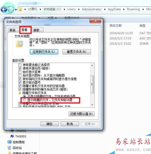 Word文檔沒保存就斷電或死機了怎么辦？