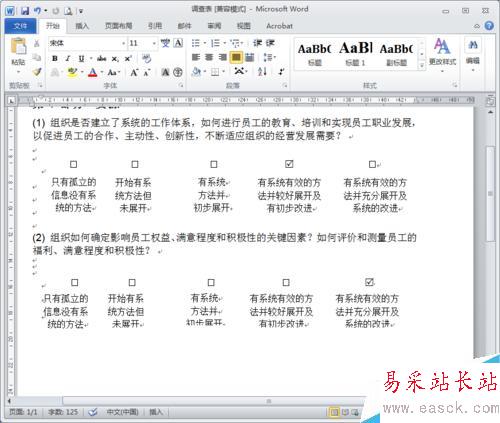 如何在WORD調查表中打鉤
