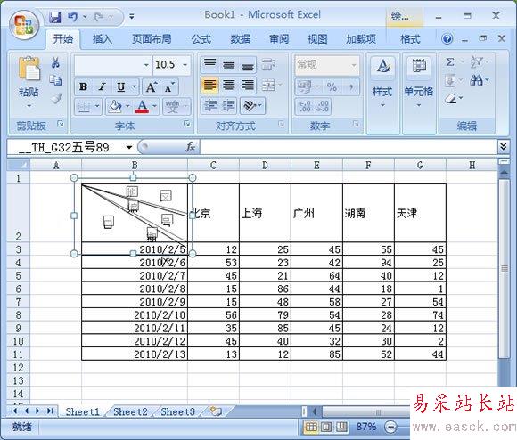 調(diào)整斜線