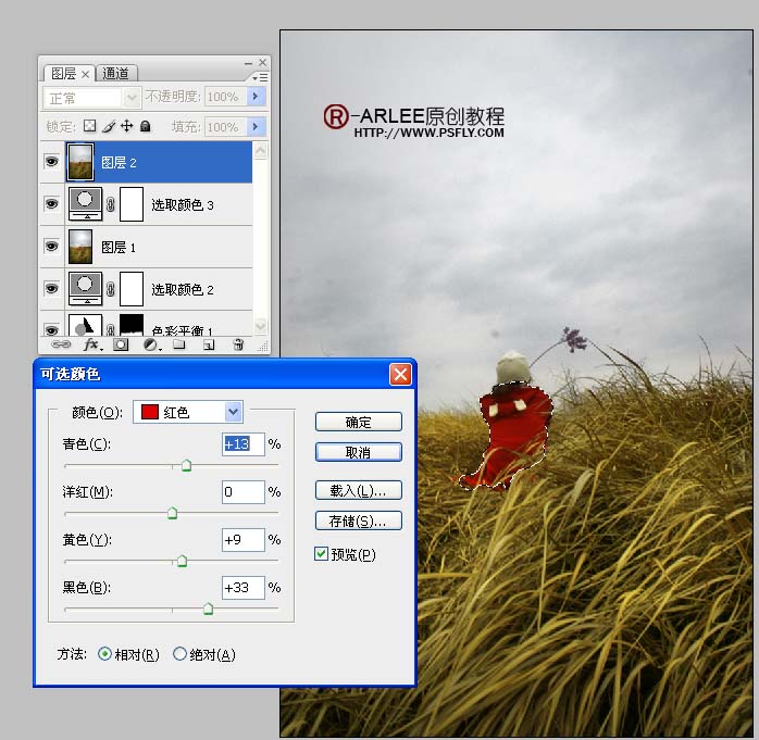 photoshop調色教程:風景照片中草的顏色_webjx.com