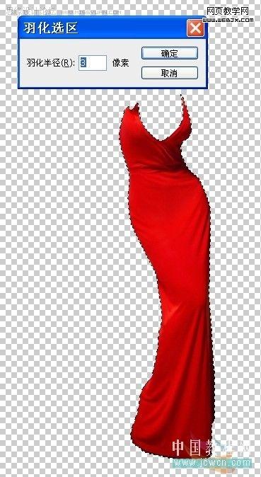 photoshop教程:為性感模特裙子換面料_webjx.com