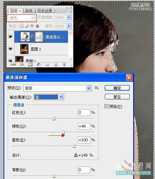 ps磨皮教程：清爽粉色調(diào)皮膚美女-webjx.com