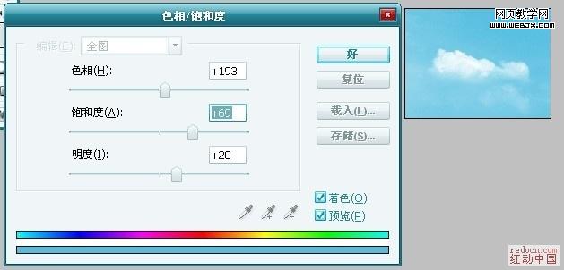 ps簡(jiǎn)單快速調(diào)整灰暗天空為藍(lán)天空_webjx.com